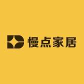 慢点生活家居