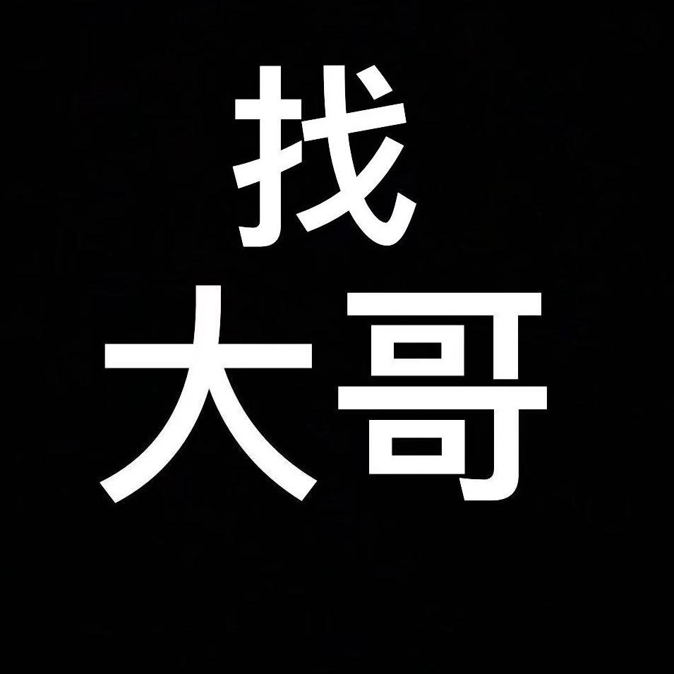 请看作品