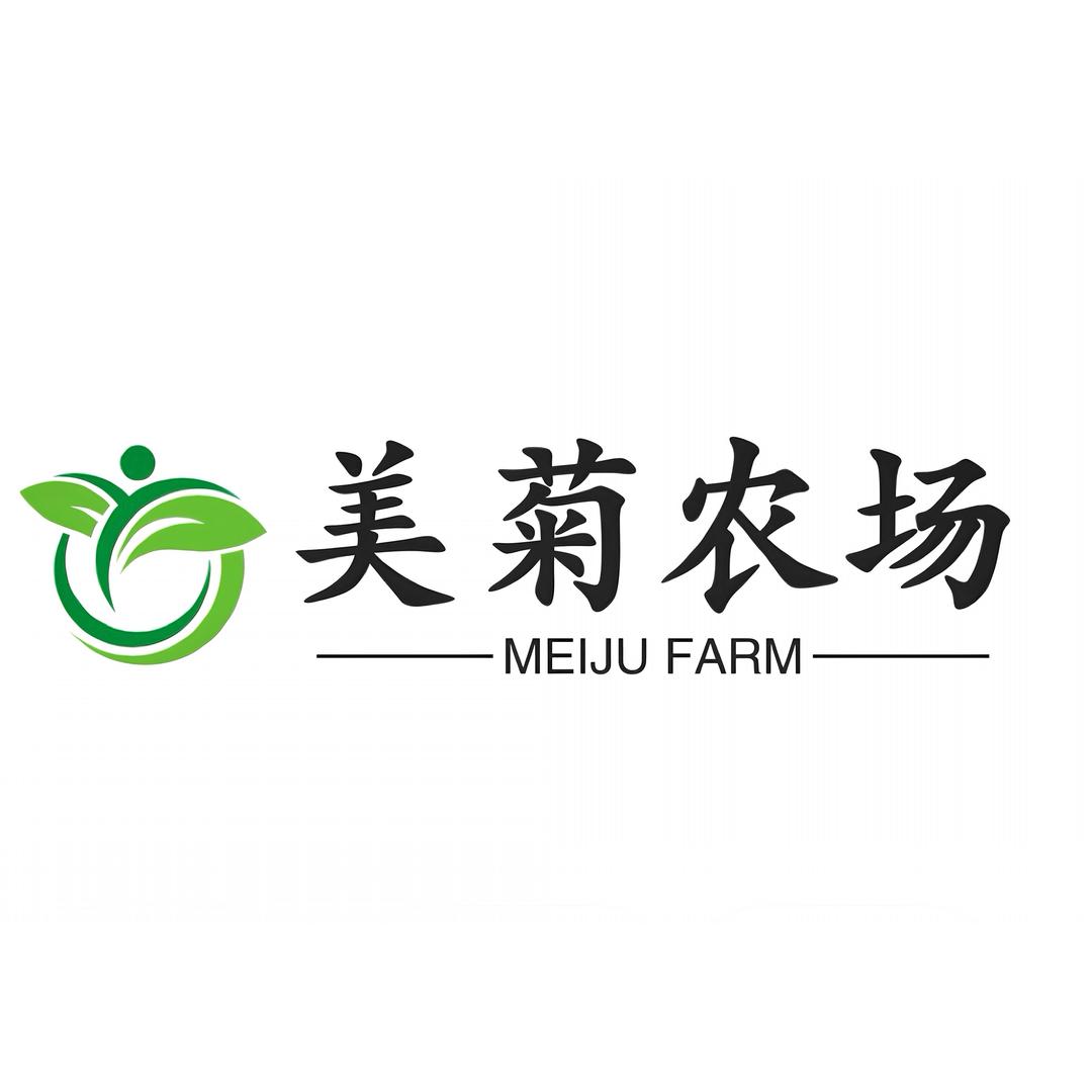 美菊农副产品批发