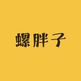 螺胖子螺蛳粉