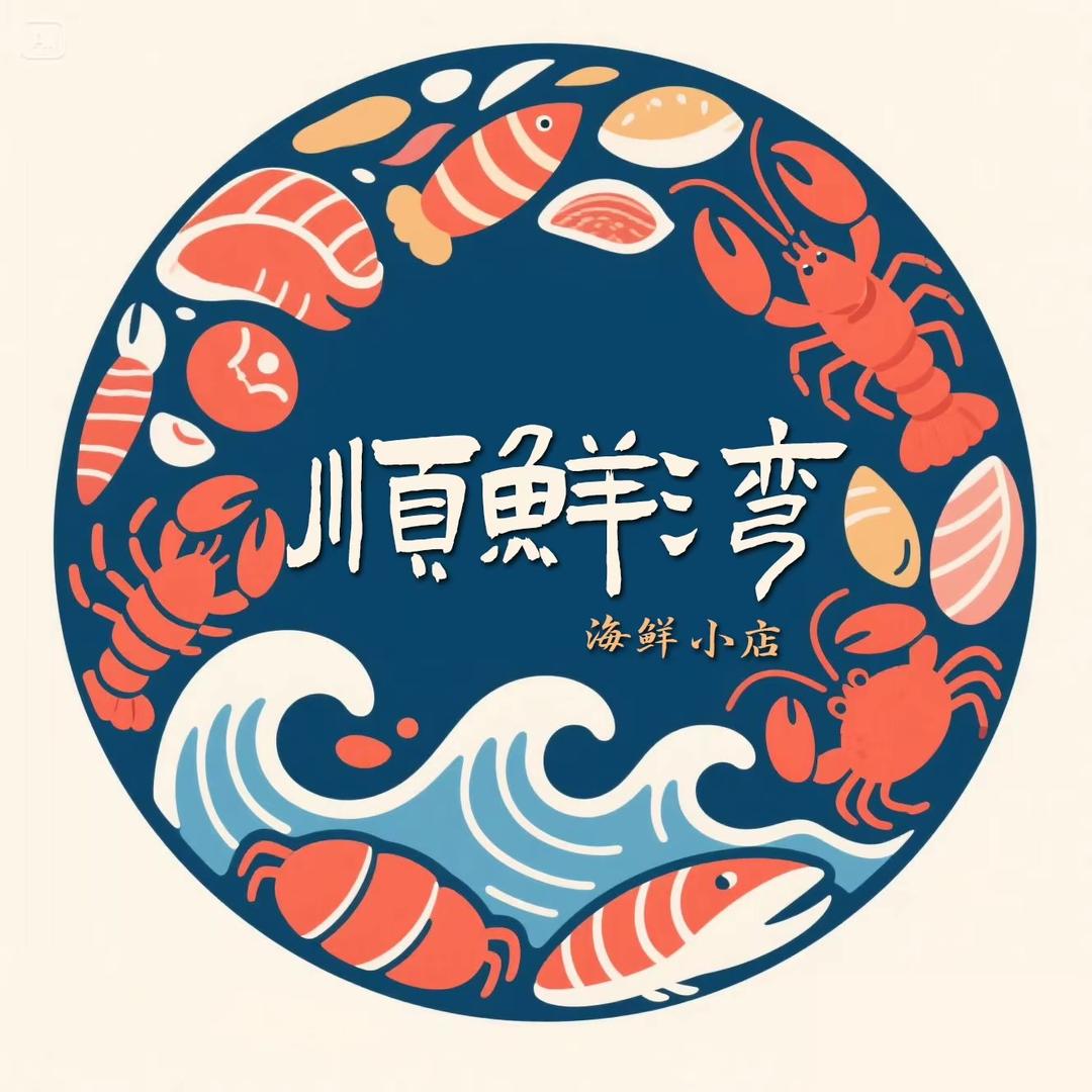 顺鲜湾海参工厂