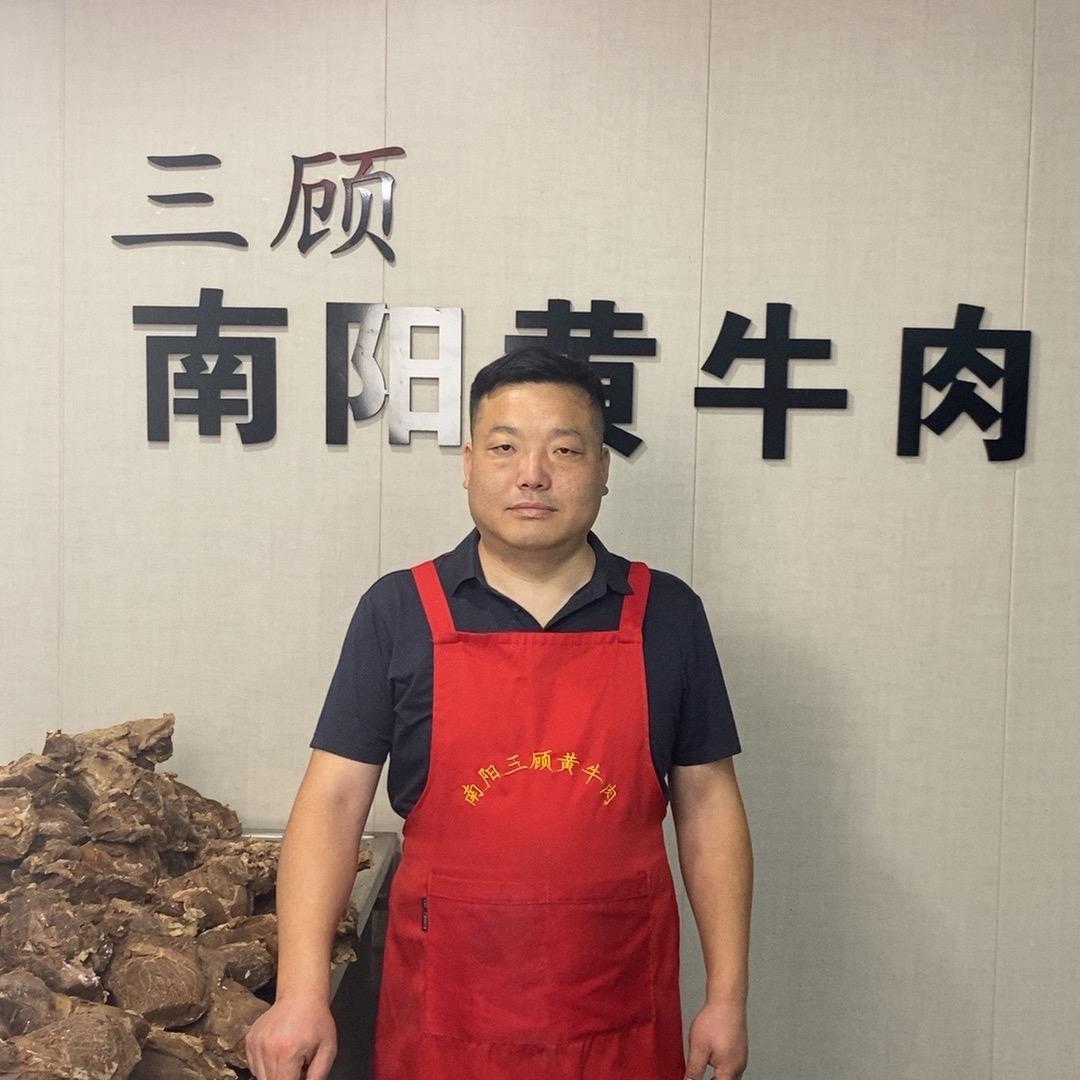 三顾缘卤味