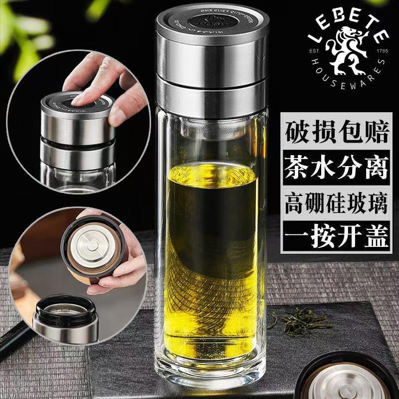 亿呈茶杯