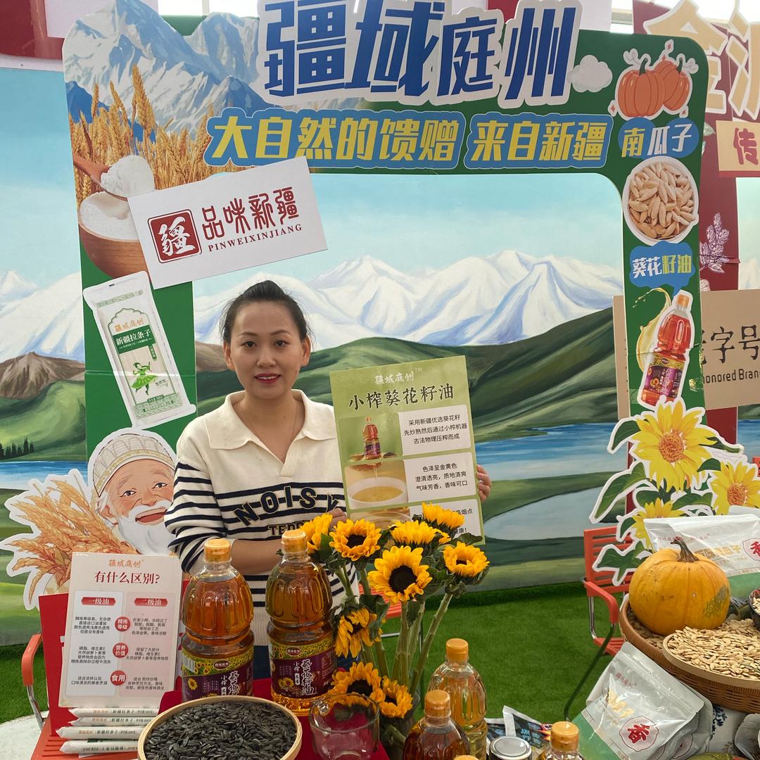 天山北坡有机超市