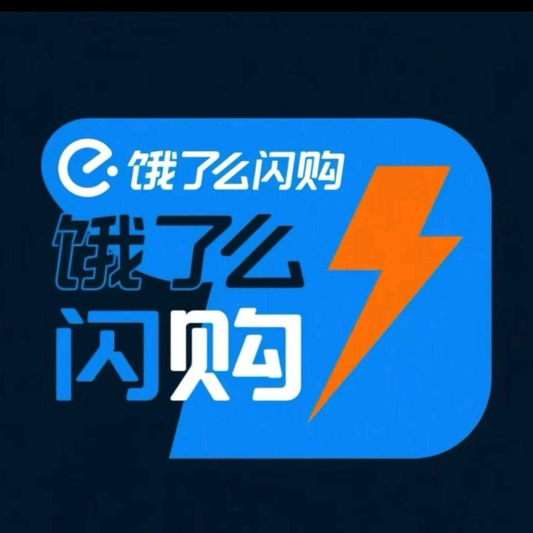淘宝闪购下店➕子门店代上