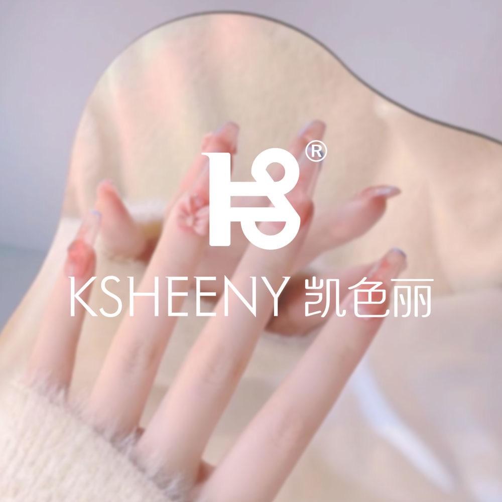 凯色丽美甲美睫
