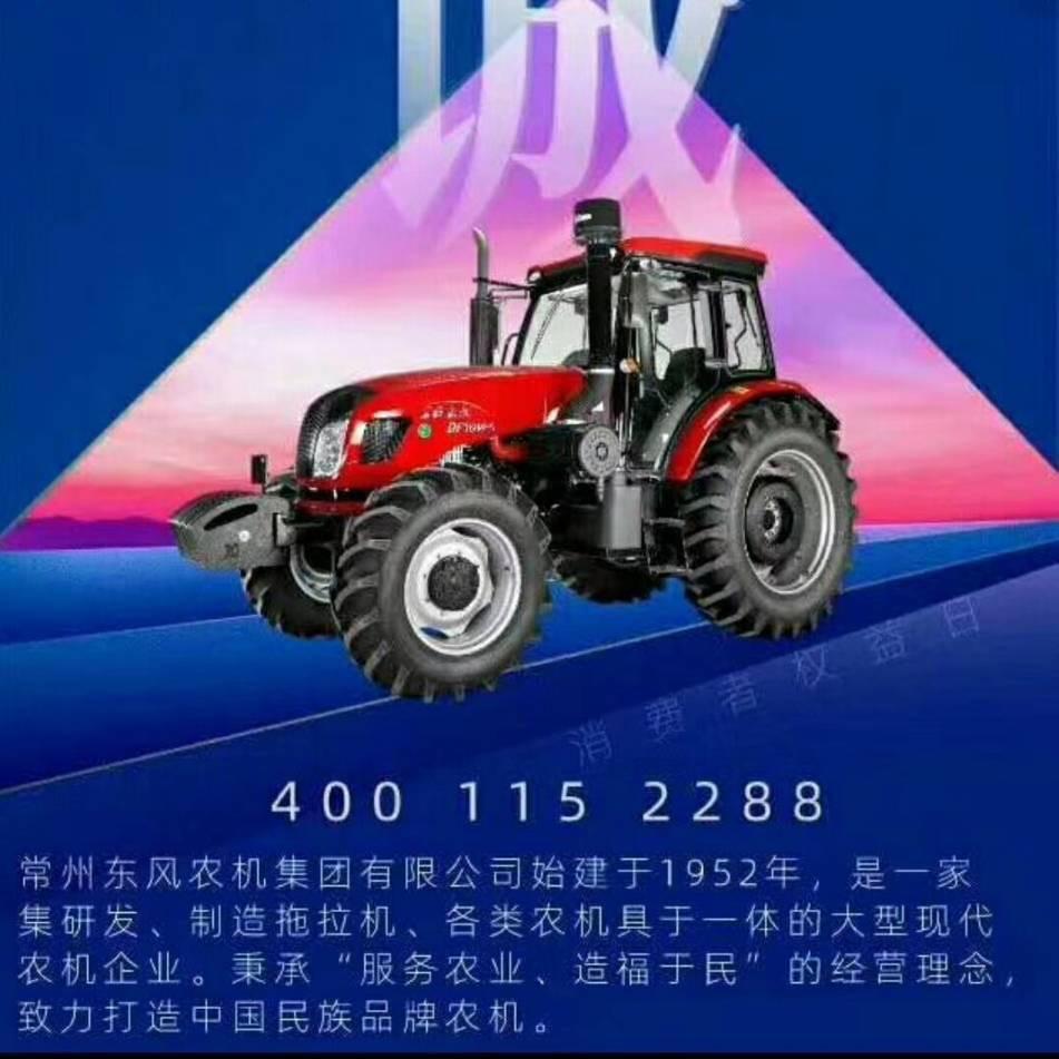 惠远