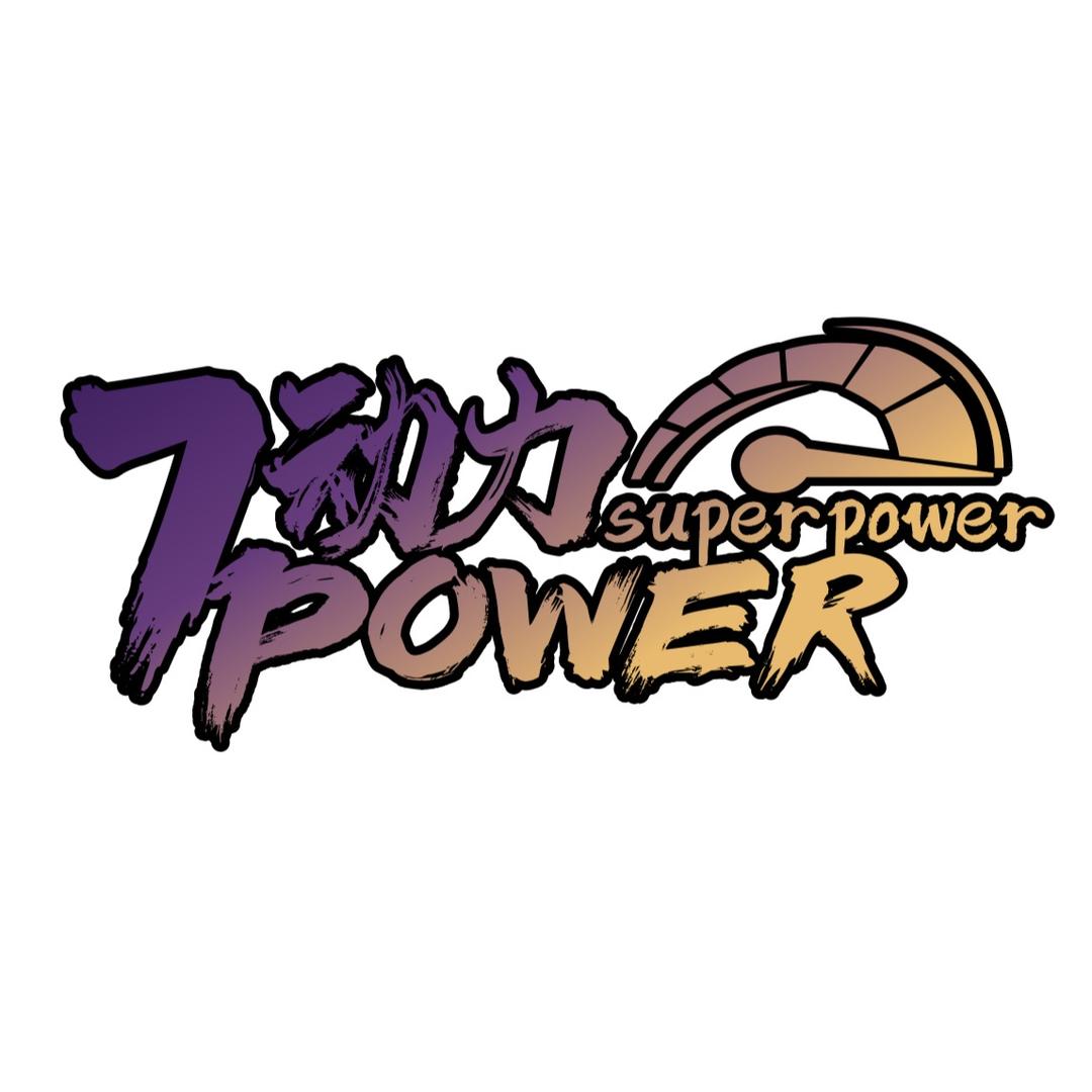 珠海/中山7动力电驱