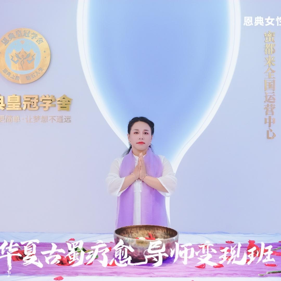 丽丽
