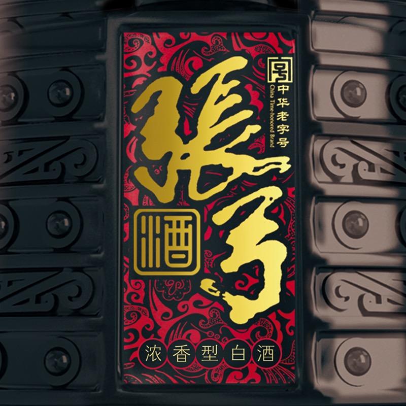 张弓官方旗舰店