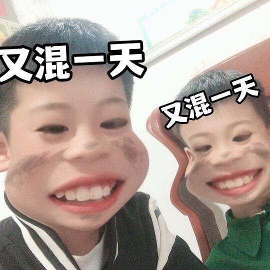 一凡不烦人