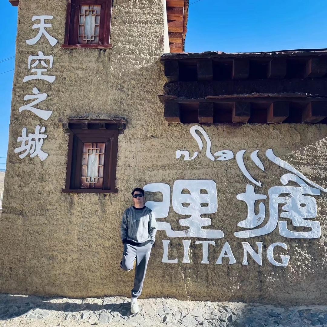 阿龙