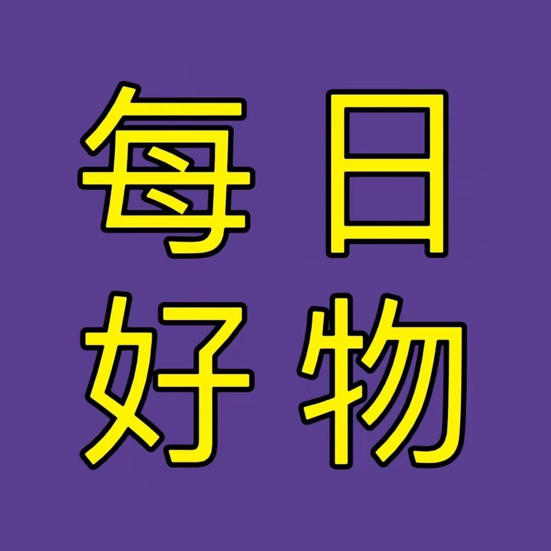 甄选产品/用心推荐