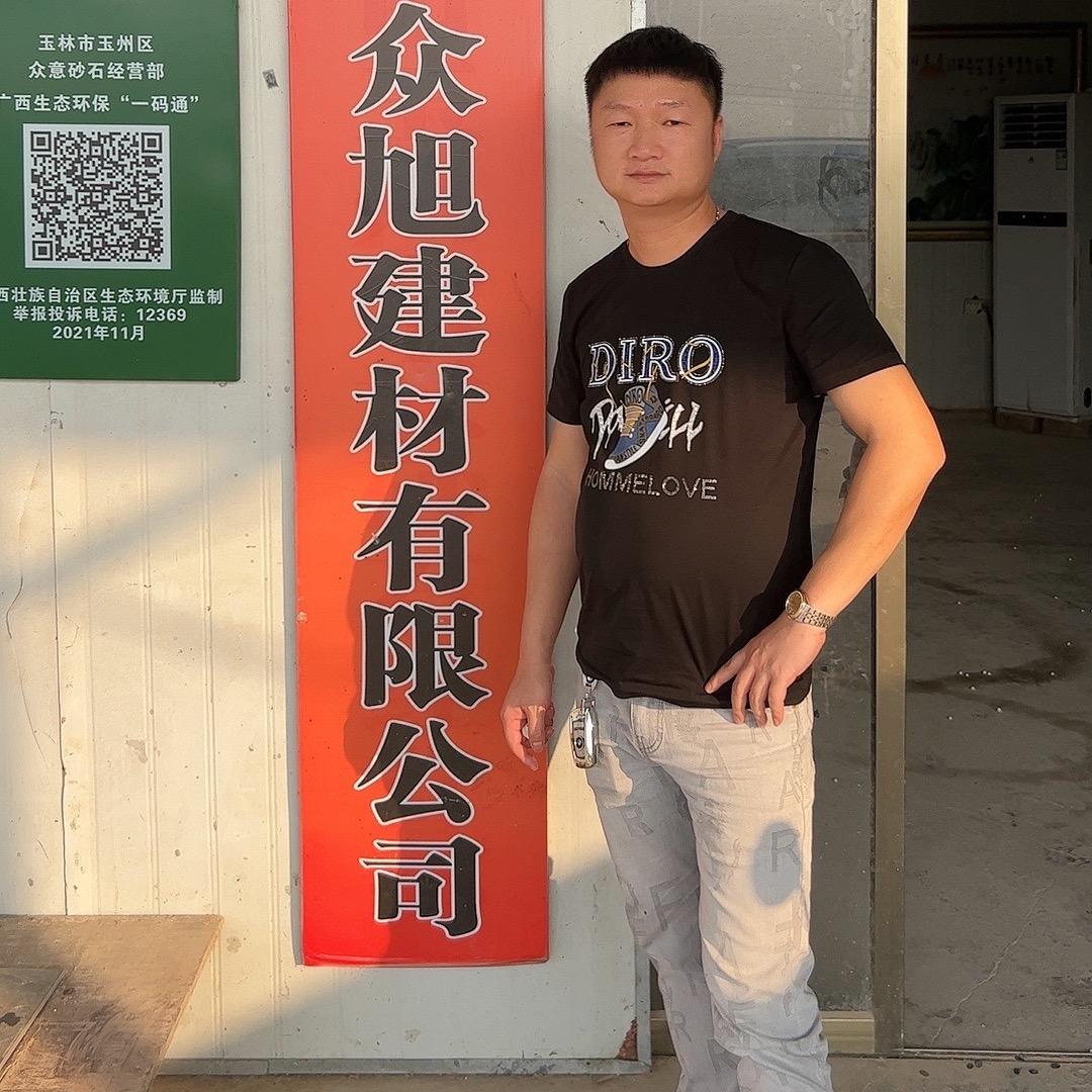 广西众旭建材有限公司