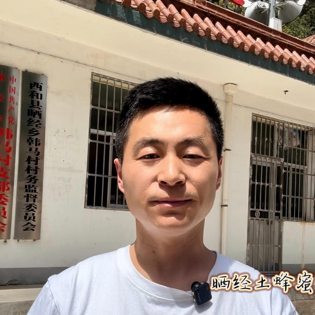 甘肃小叶支书