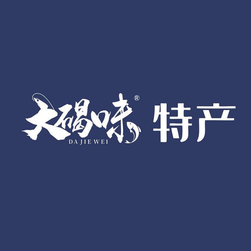 鲜潮家乡特产