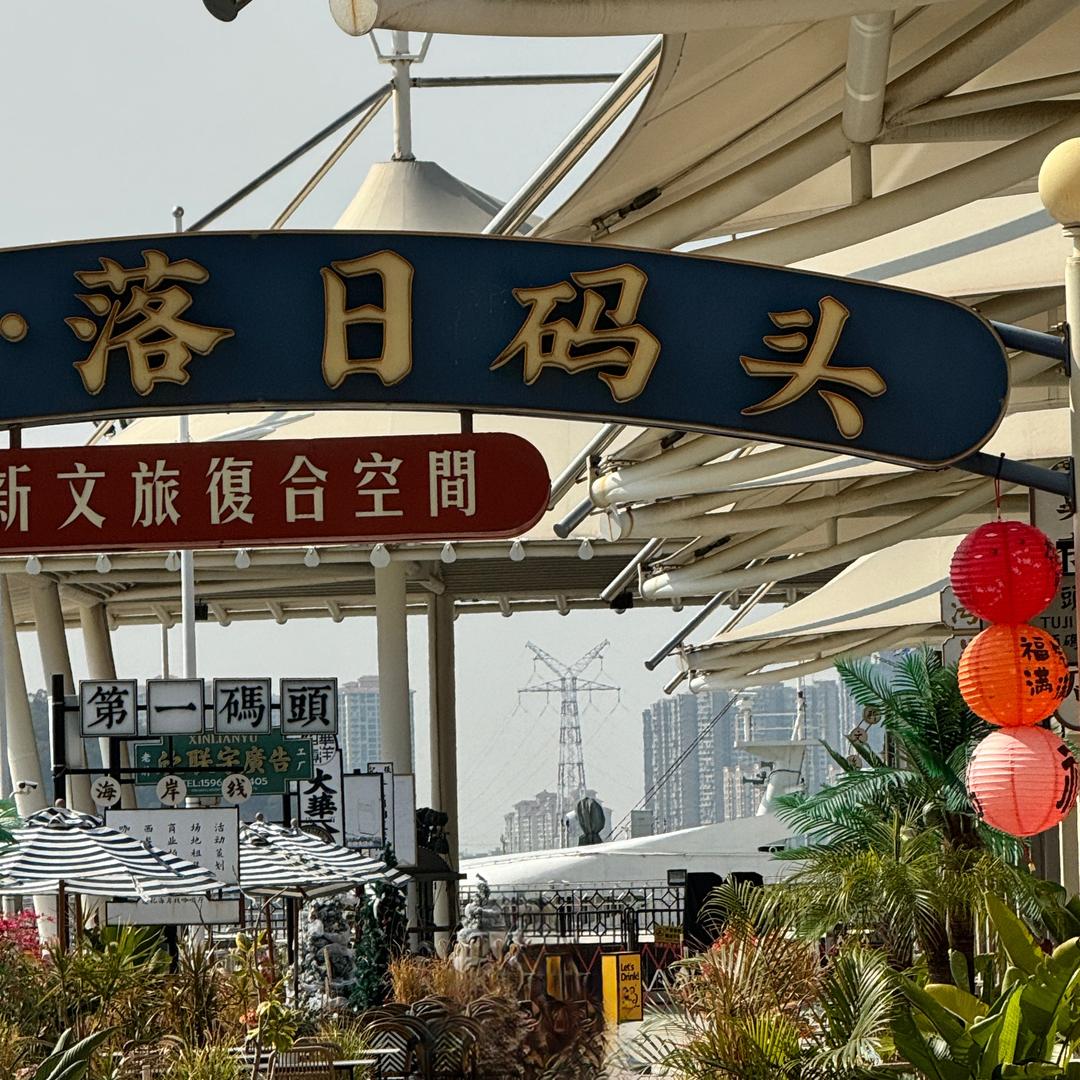是沐沐呀