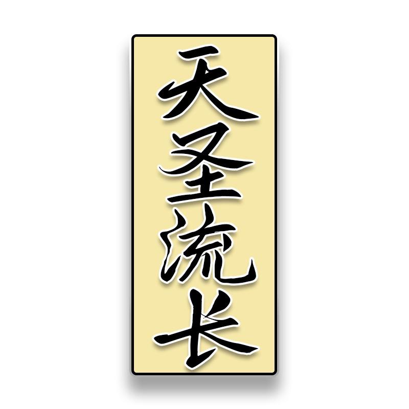 谢红雁大叔