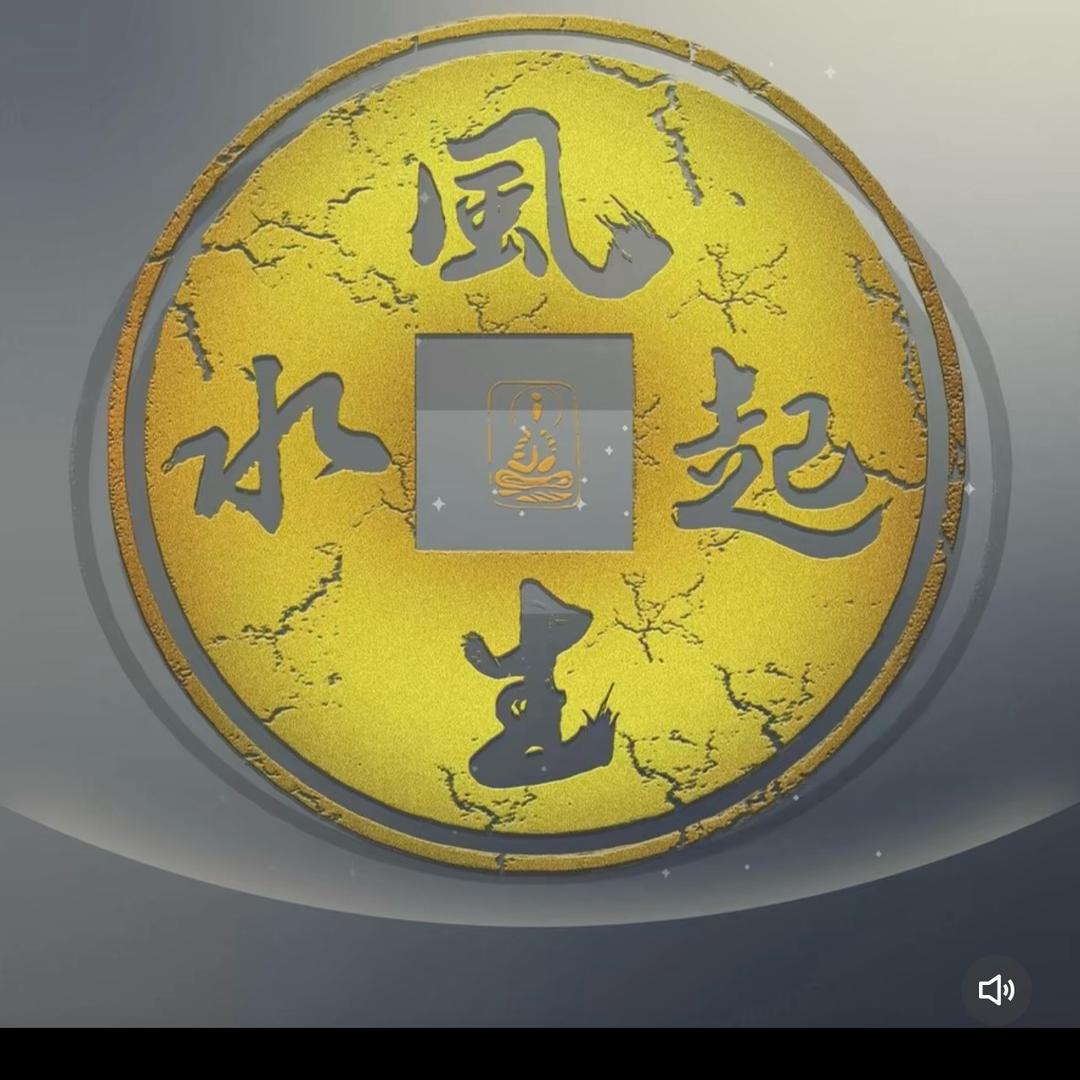 一切归零