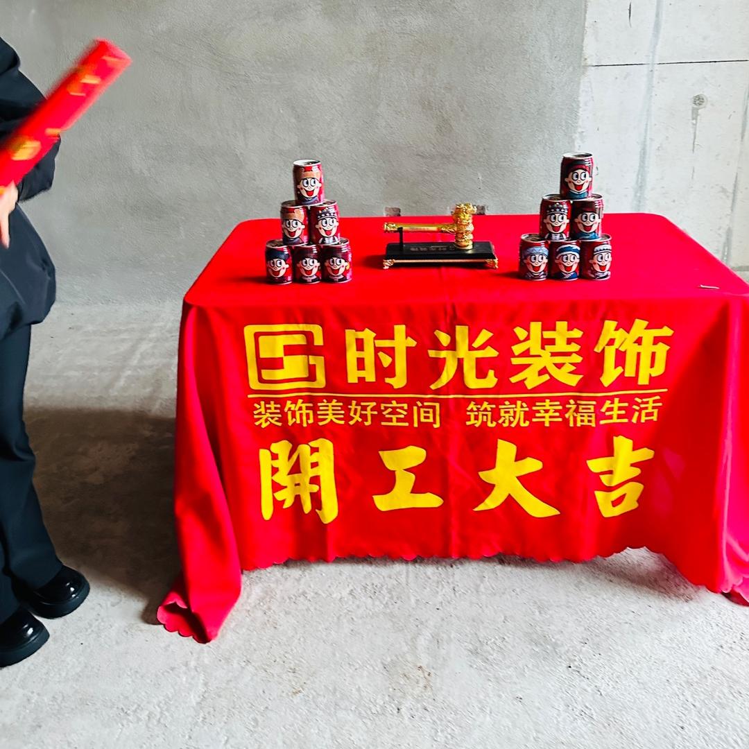 罗平时光装饰