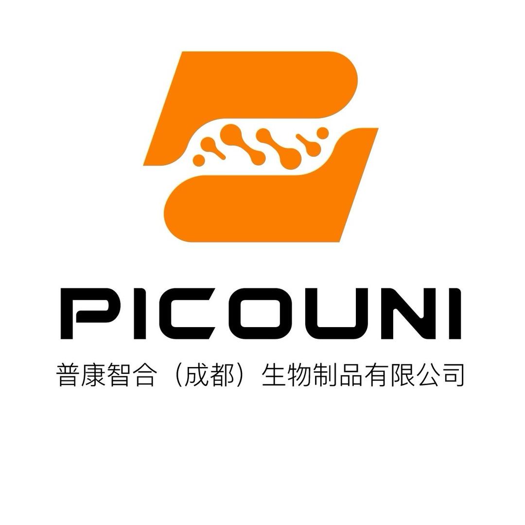 普康智合（成都）生物制品有限公司