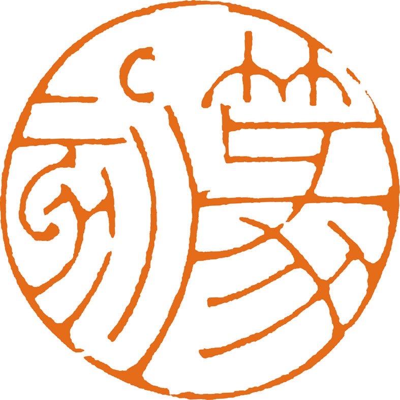 鸿禧文化艺术
