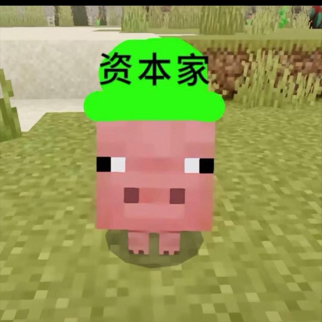 我唐不傻