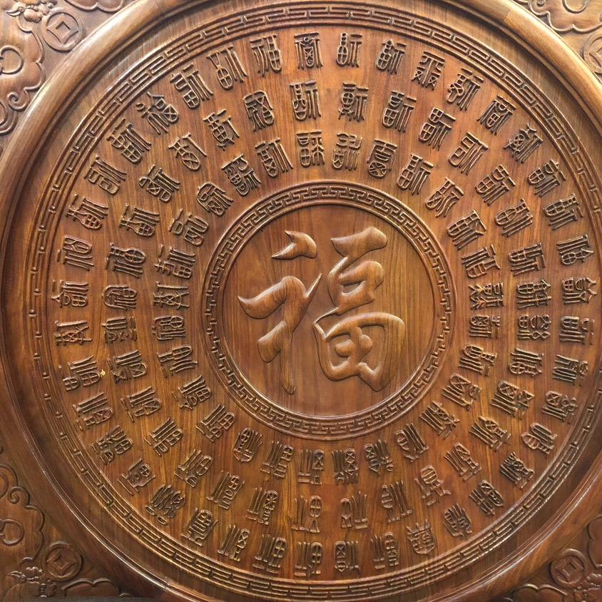 福聚天下客