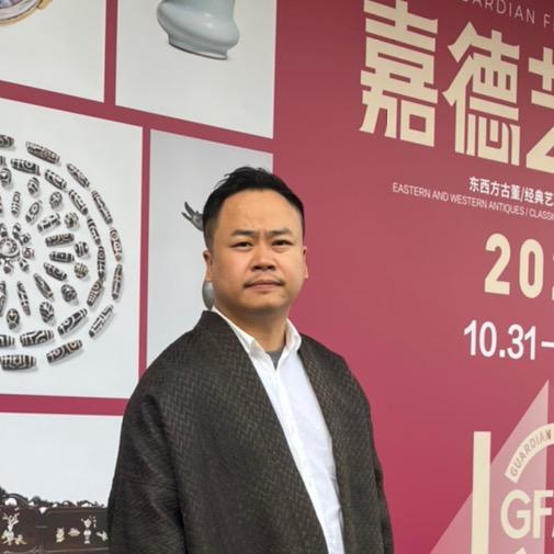 皓哥爱收藏