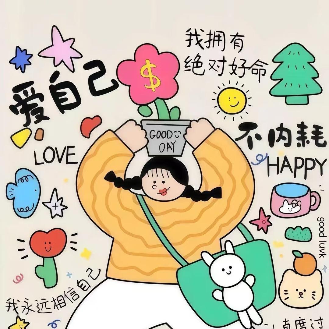 影花花
