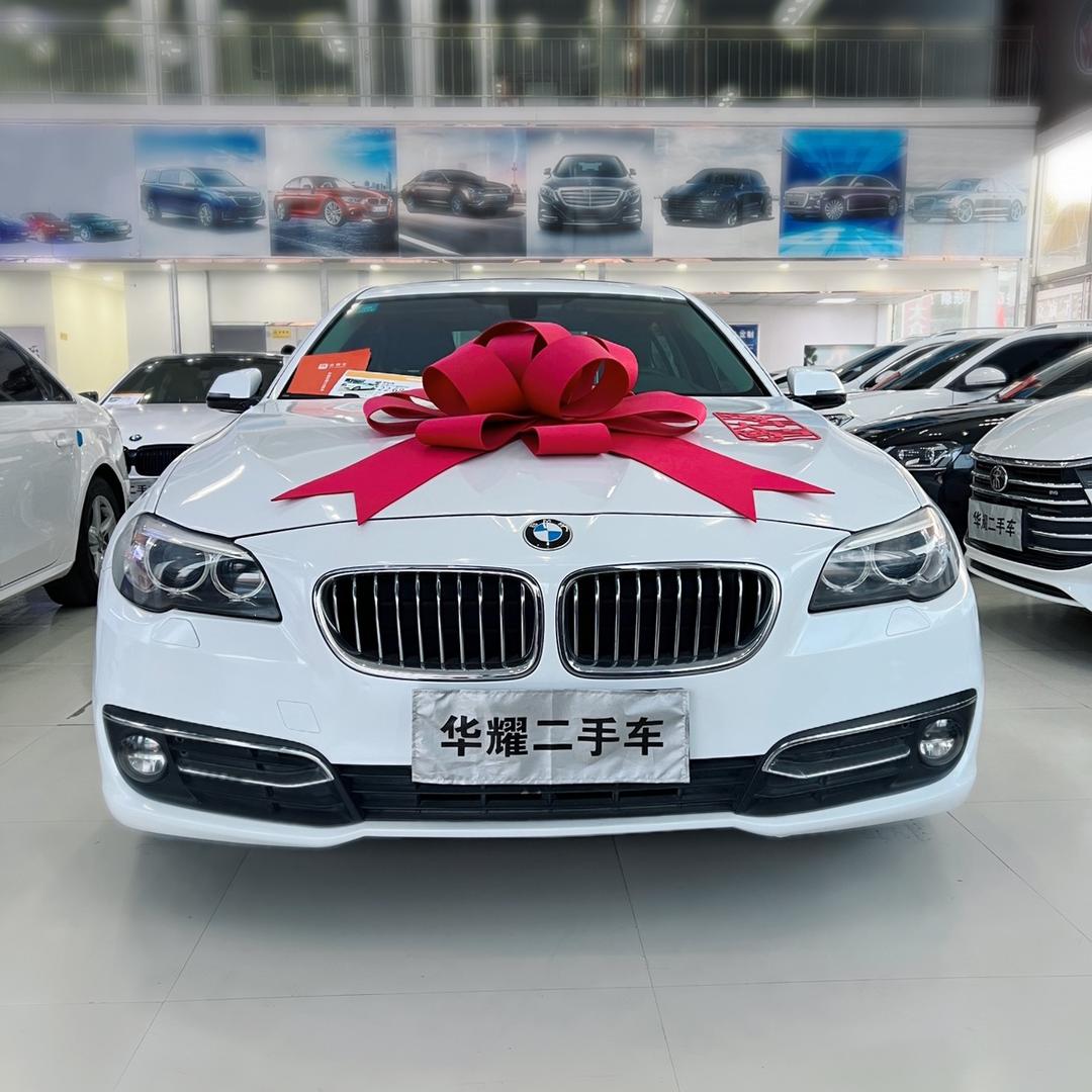 华耀精品二手好车