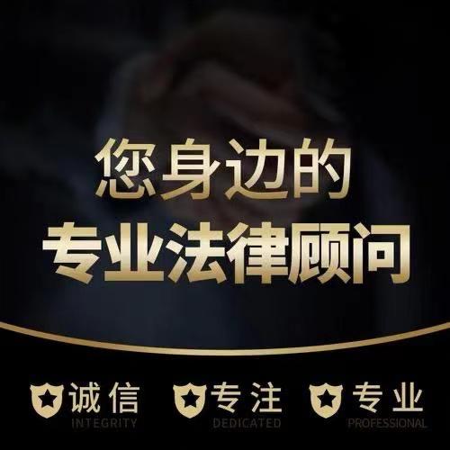 北京凌云律师事务所