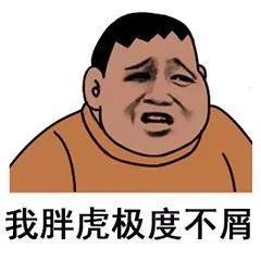 好运