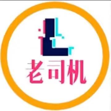 鉴黄老司机
