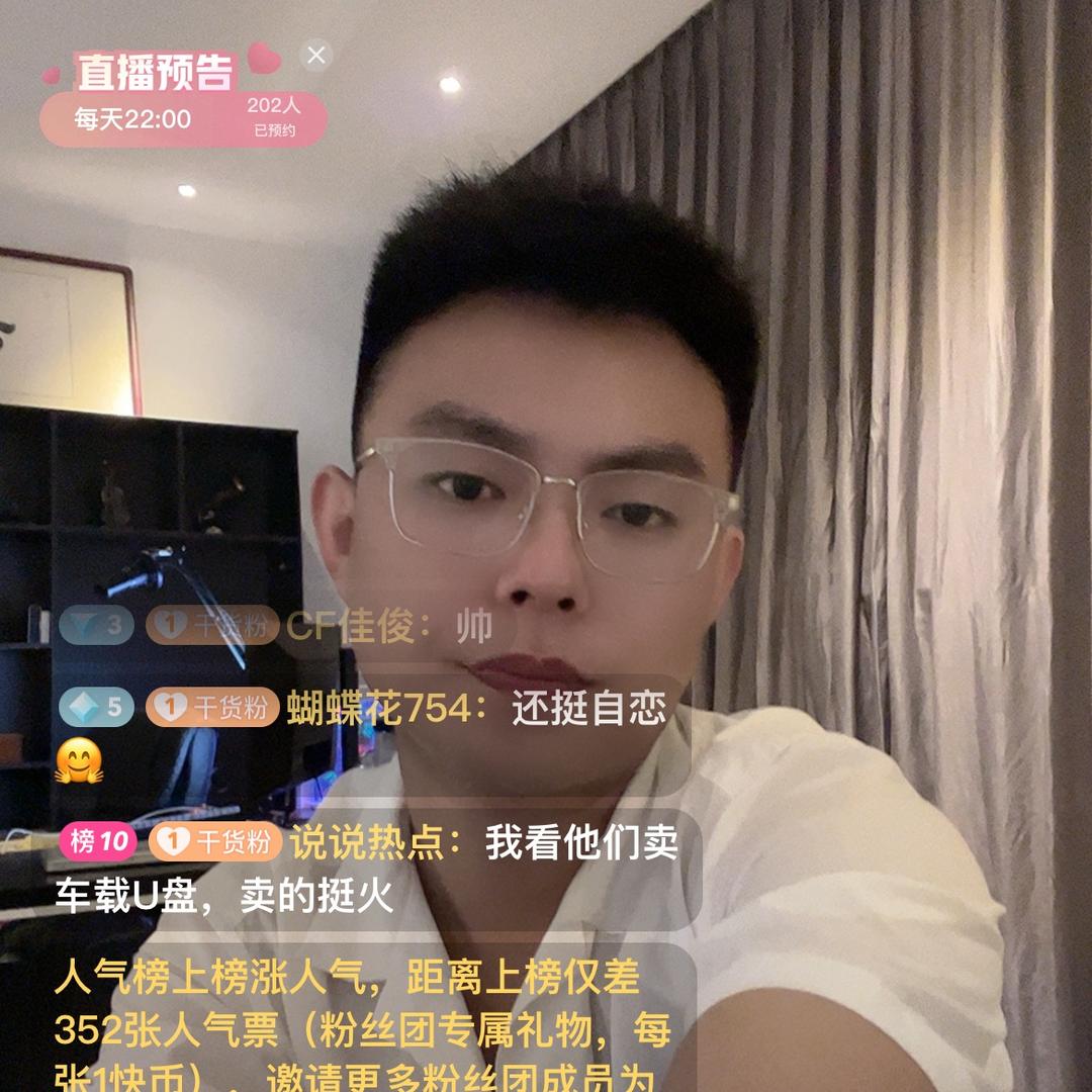 赤诚联盟-