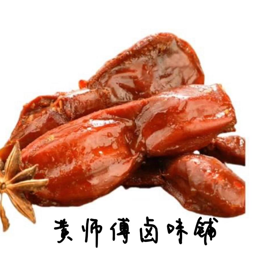 黄师傅卤味铺
