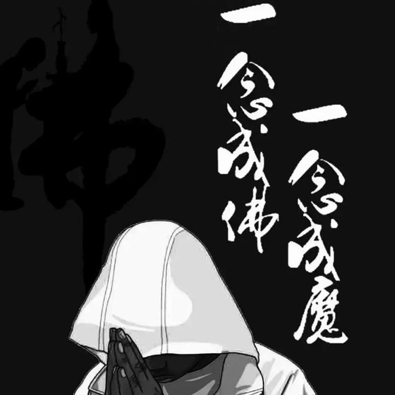 阿托