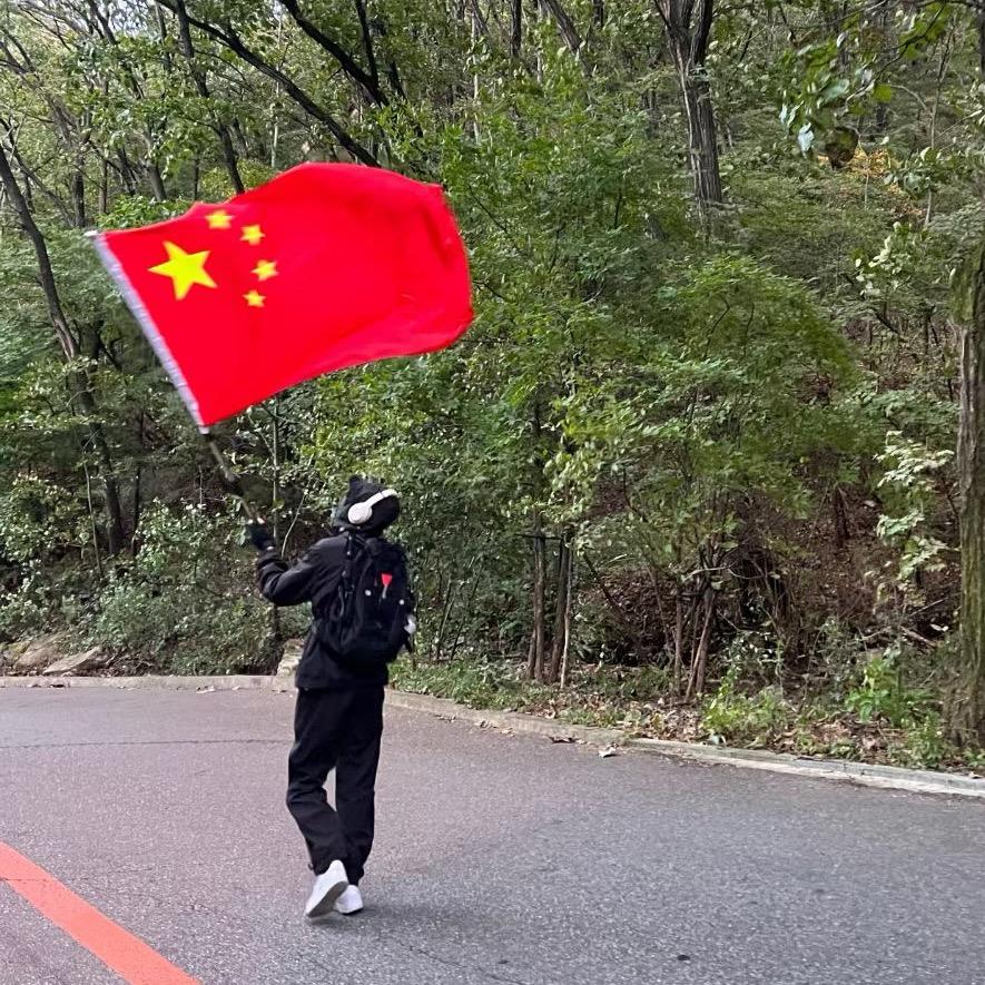 一心向党🇨🇳