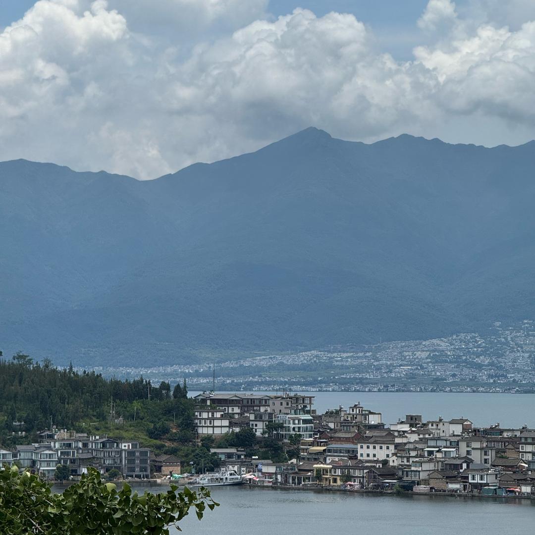 28旅行记