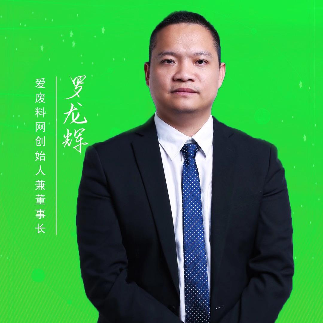 爱废料网罗总预测@抖音