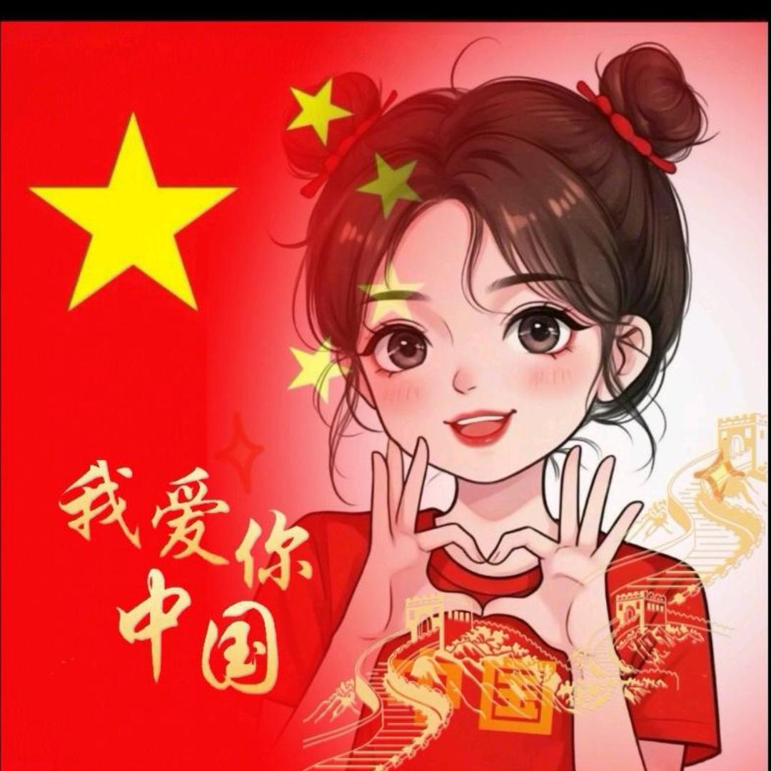 唯一