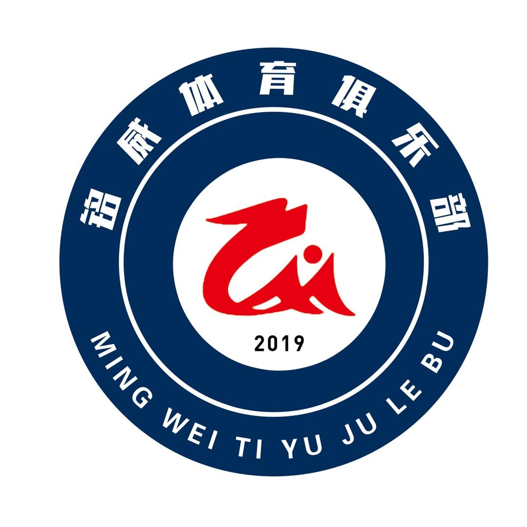 铭威体育