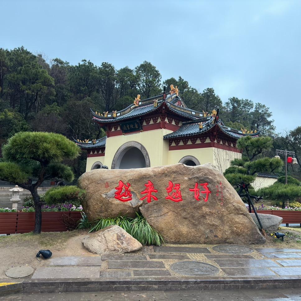 淄博祥硕再生资源有限公司