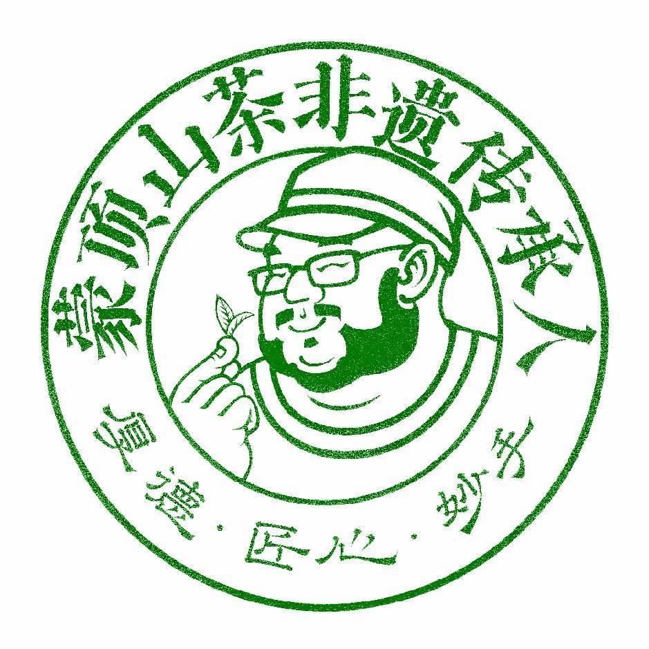 蒙顶山茶-雅茗达