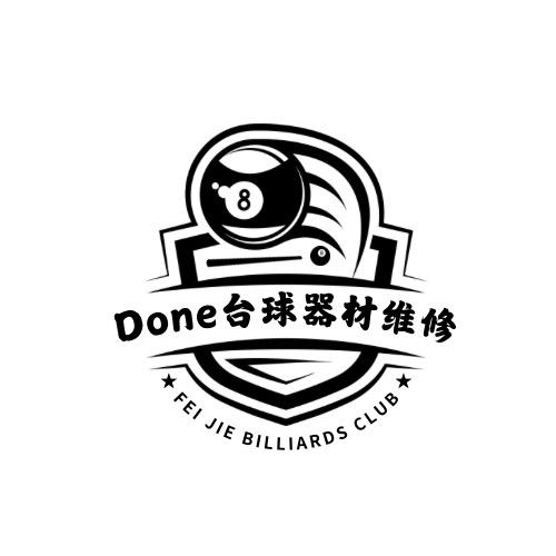 Done台球器材维修