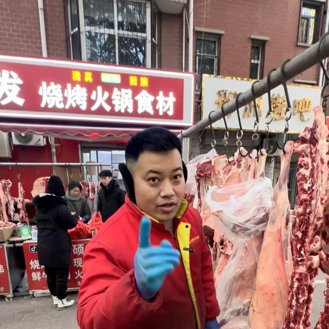 冬冬清真牛羊肉