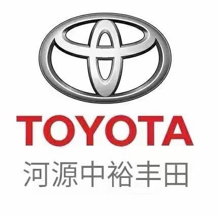 河源中裕丰田龙川店