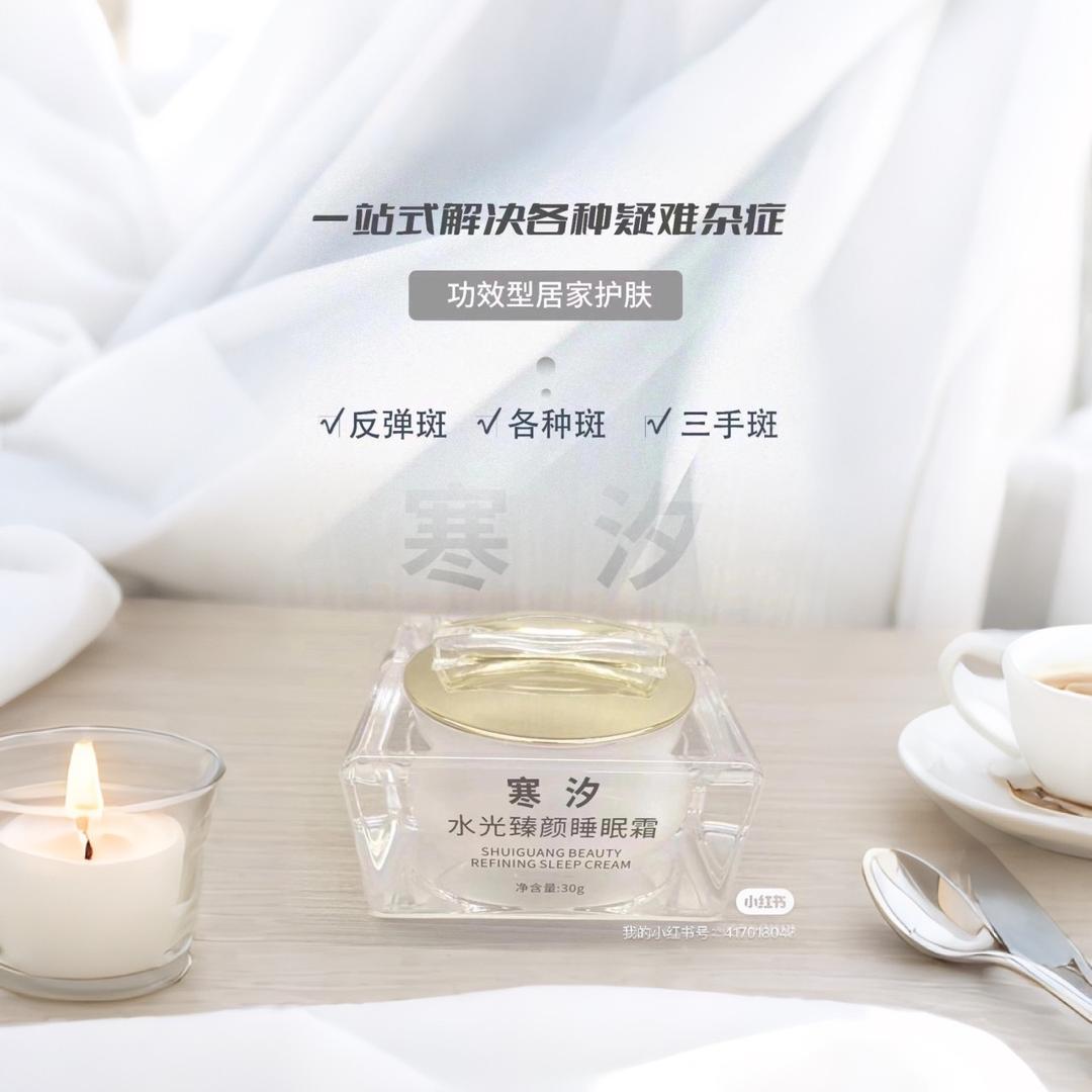 秋梓美容