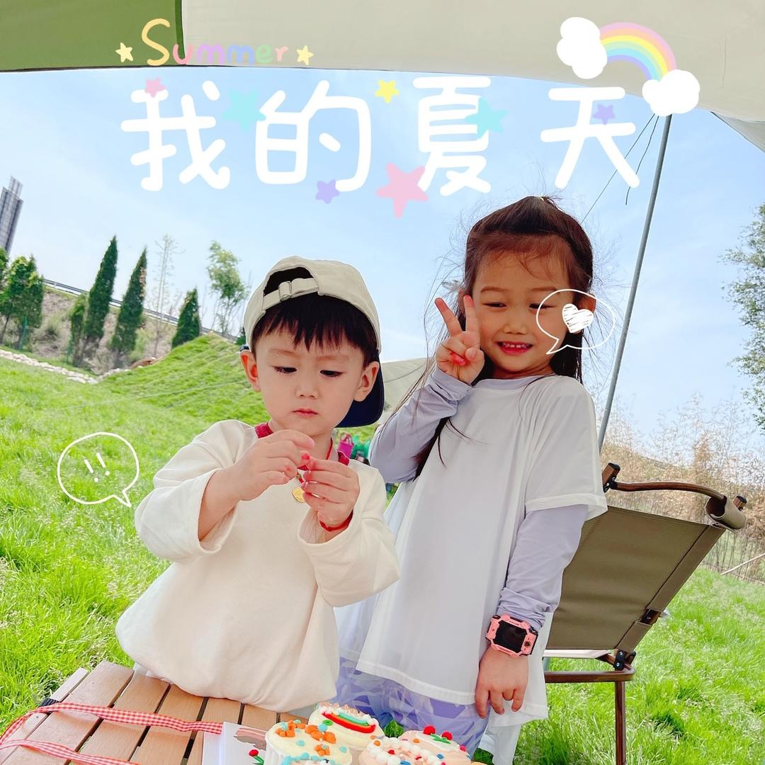 桃子Mami呀