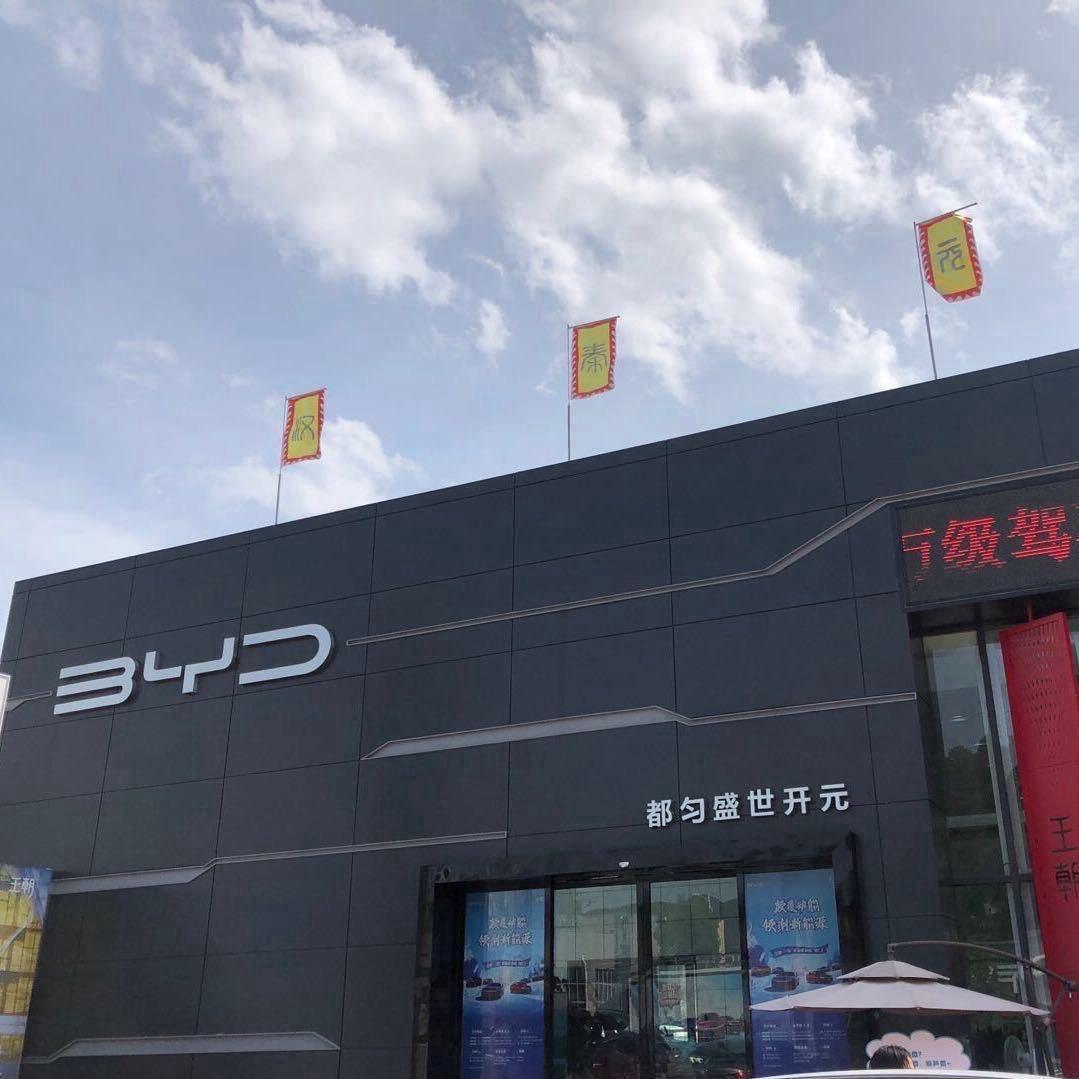 都匀盛世开元4s店